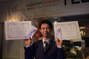 株式会社enjoylifecompany